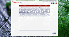 Desktop Screenshot of phrasal.info